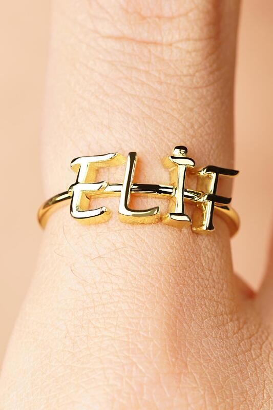 14 Ayar Altın Kişiye Özel Tasarım İsim veya Harf Yüzük - Fiyonk Kuyumculuk